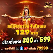 111bed app